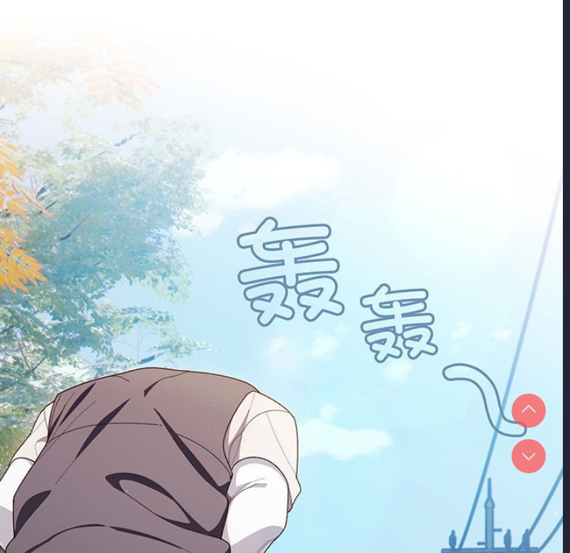 请把女儿交给我 第1话 第85页