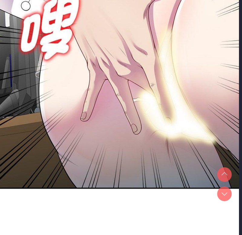 我的老婆是老师 第1话 第82页