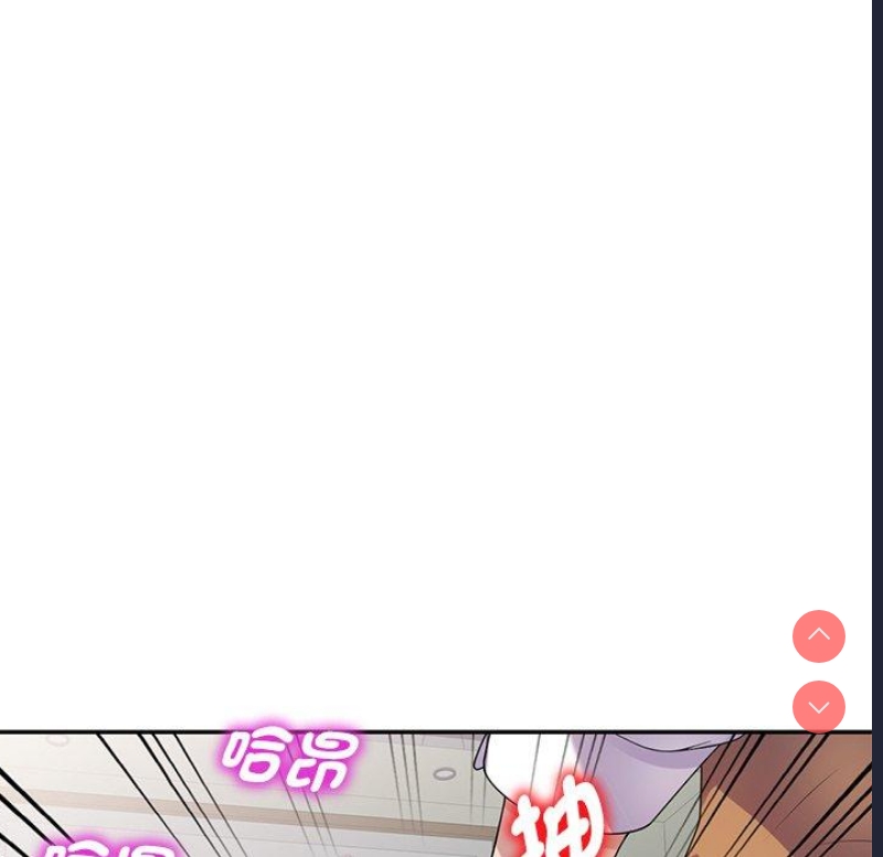 我的老婆是老师 第1话 第98页