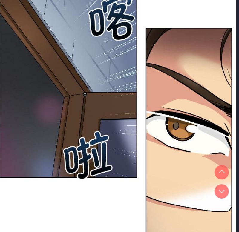 调教小娇妻 第1话 第43页