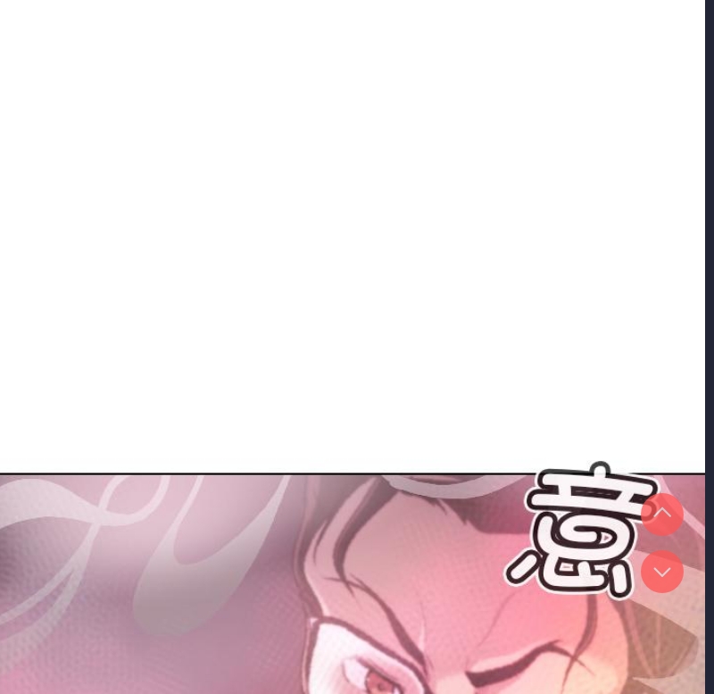 调教小娇妻 第1话 第84页