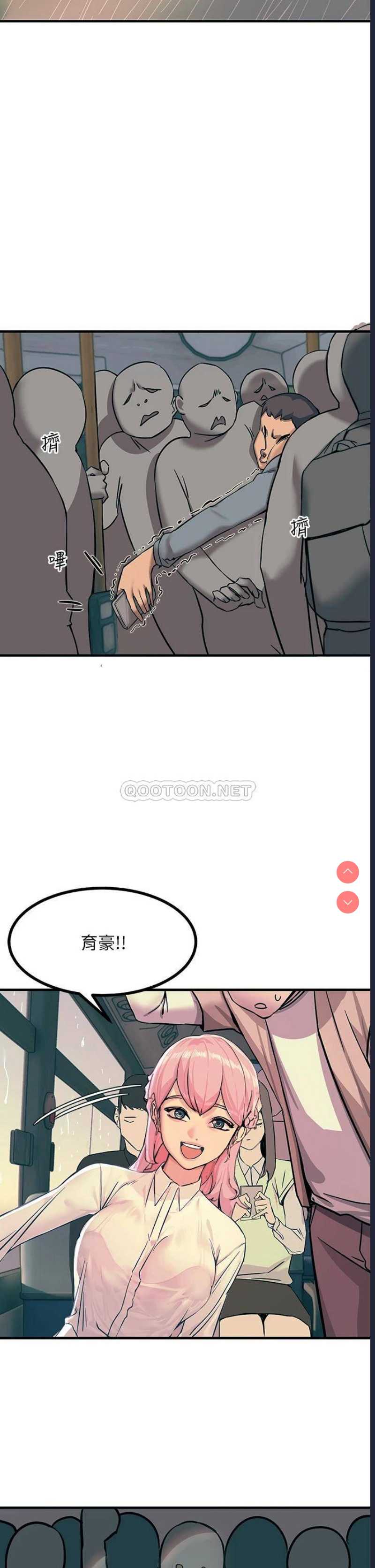 触电大师 第1话 第30页