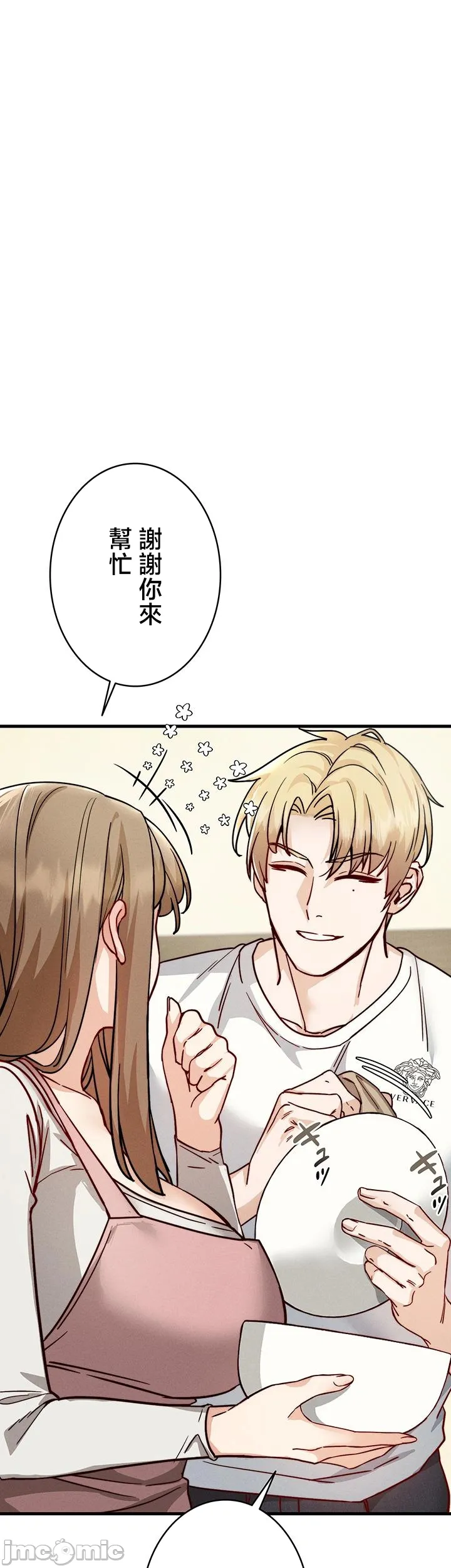 TS雌堕~再无掙脱之日 第10话 第42页