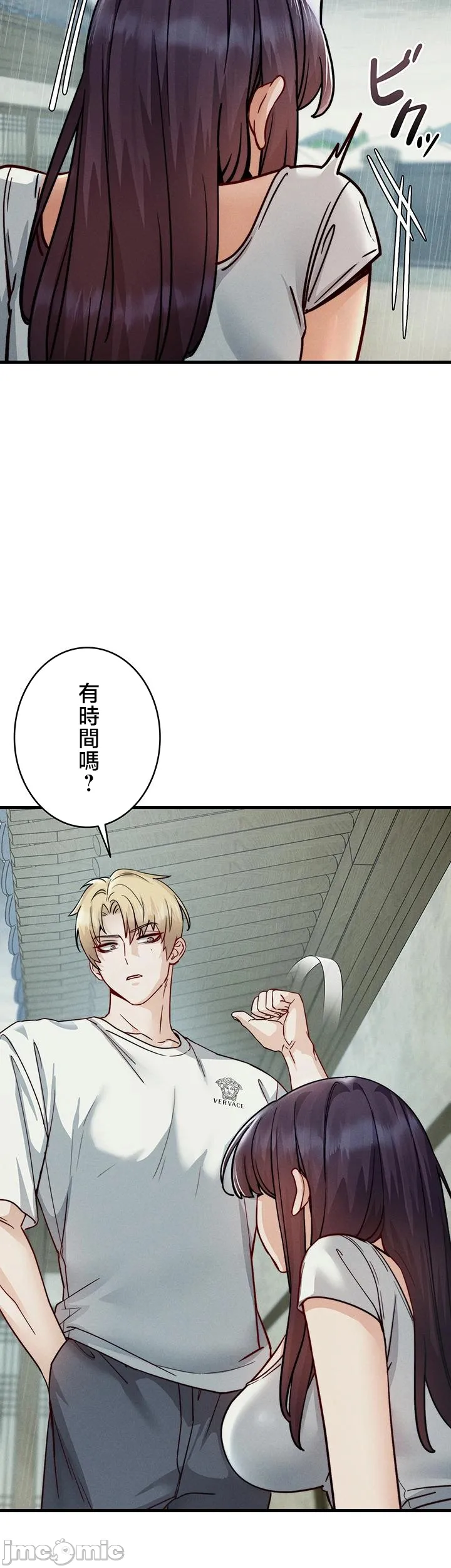 TS雌堕~再无掙脱之日 第11话 第17页