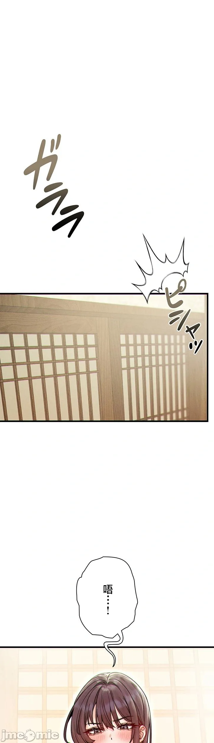 TS雌堕~再无掙脱之日 第11话 第37页