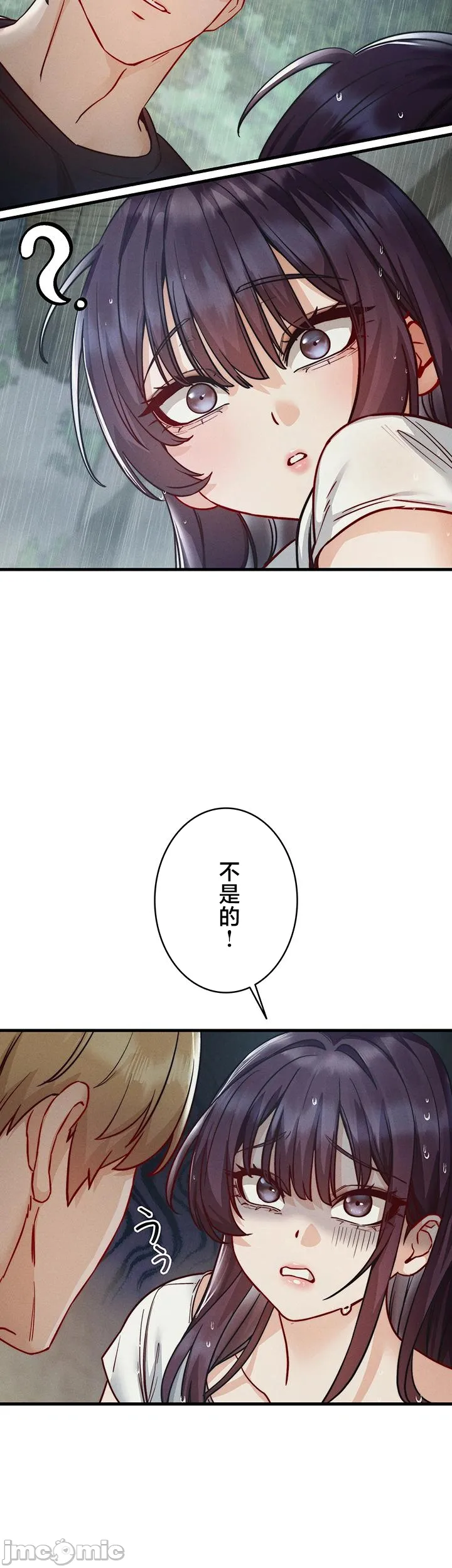 TS雌堕~再无掙脱之日 第12话 第16页