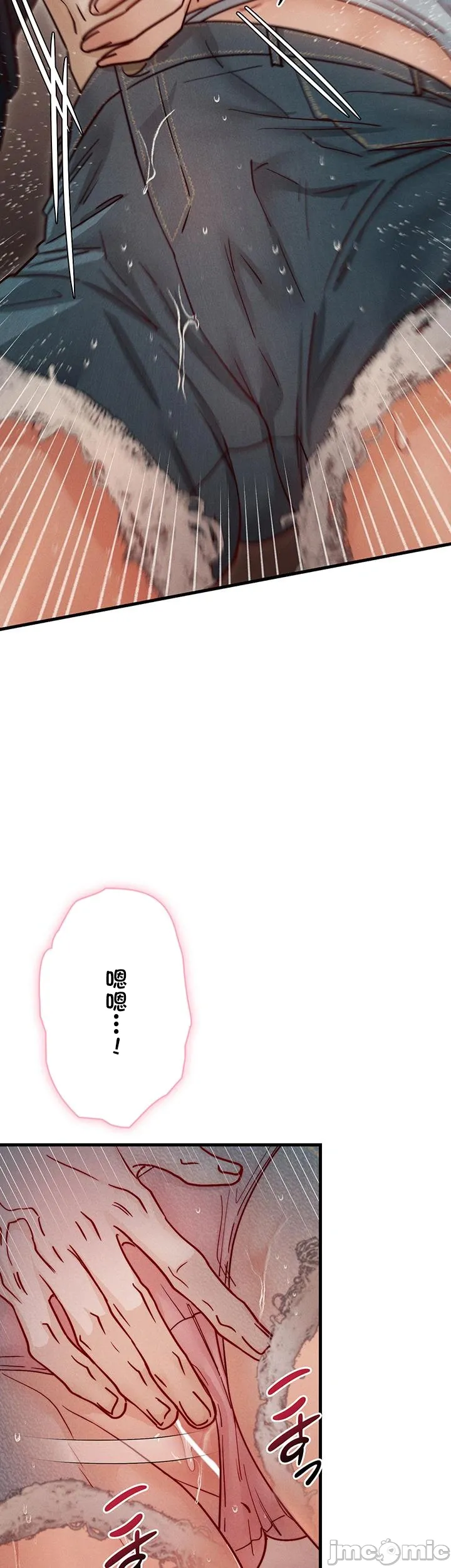 TS雌堕~再无掙脱之日 第12话 第27页