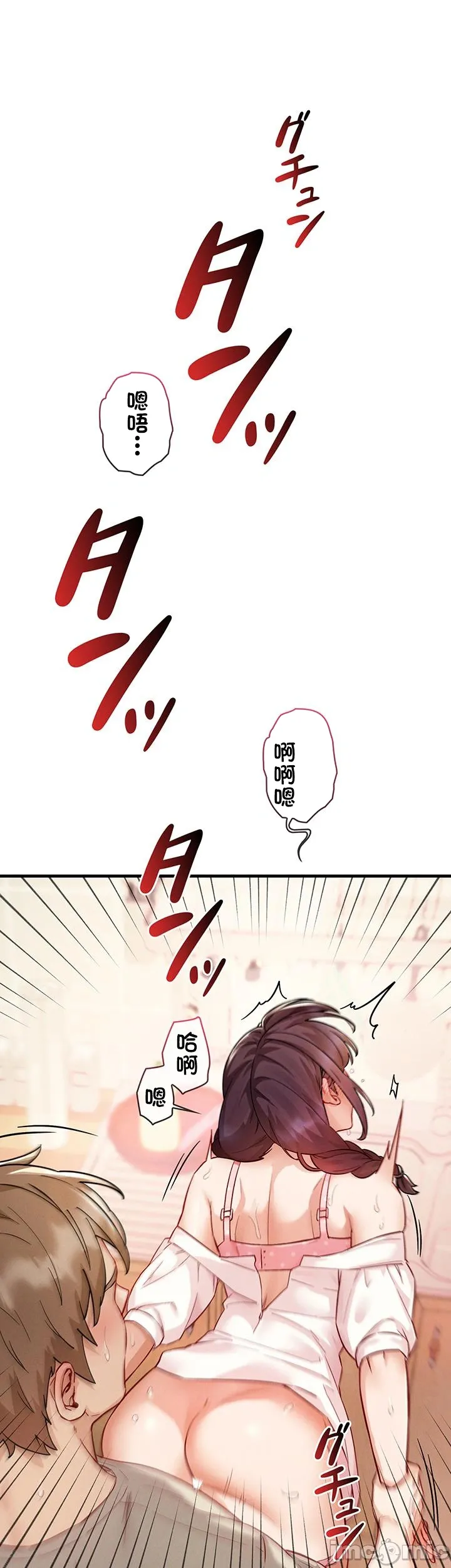 TS雌堕~再无掙脱之日 第17话 第18页