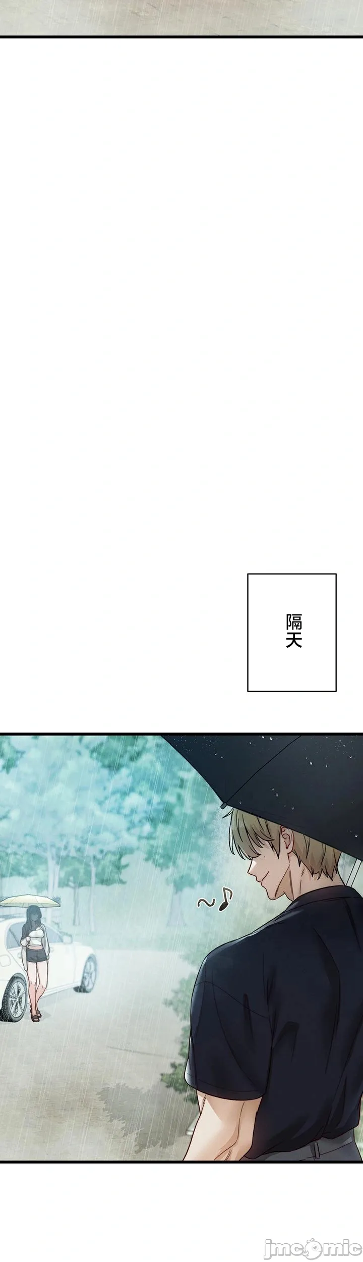 TS雌堕~再无掙脱之日 第17话 第49页