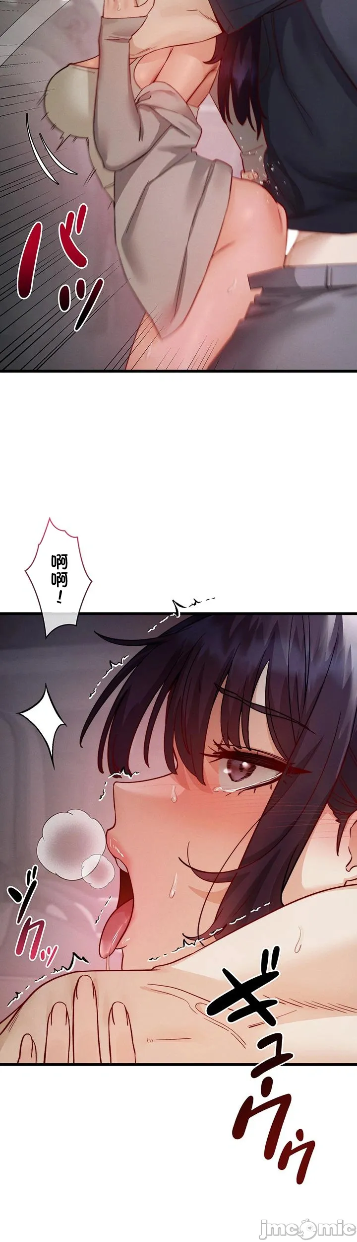 TS雌堕~再无掙脱之日 第19话 第10页