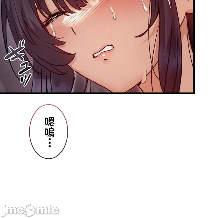 TS雌堕~再无掙脱之日 第19话 第43页