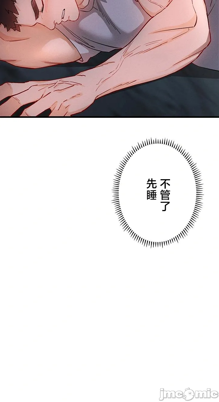 TS雌堕~再无掙脱之日 第2话 第5页