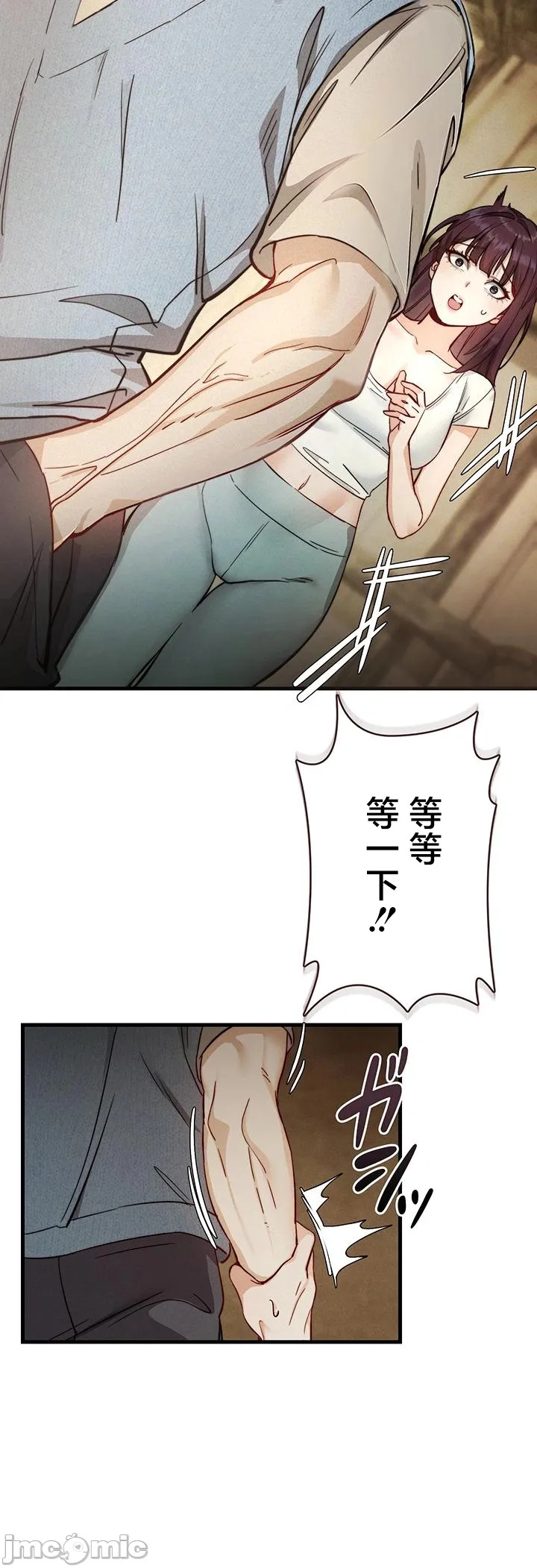 TS雌堕~再无掙脱之日 第3话 第24页