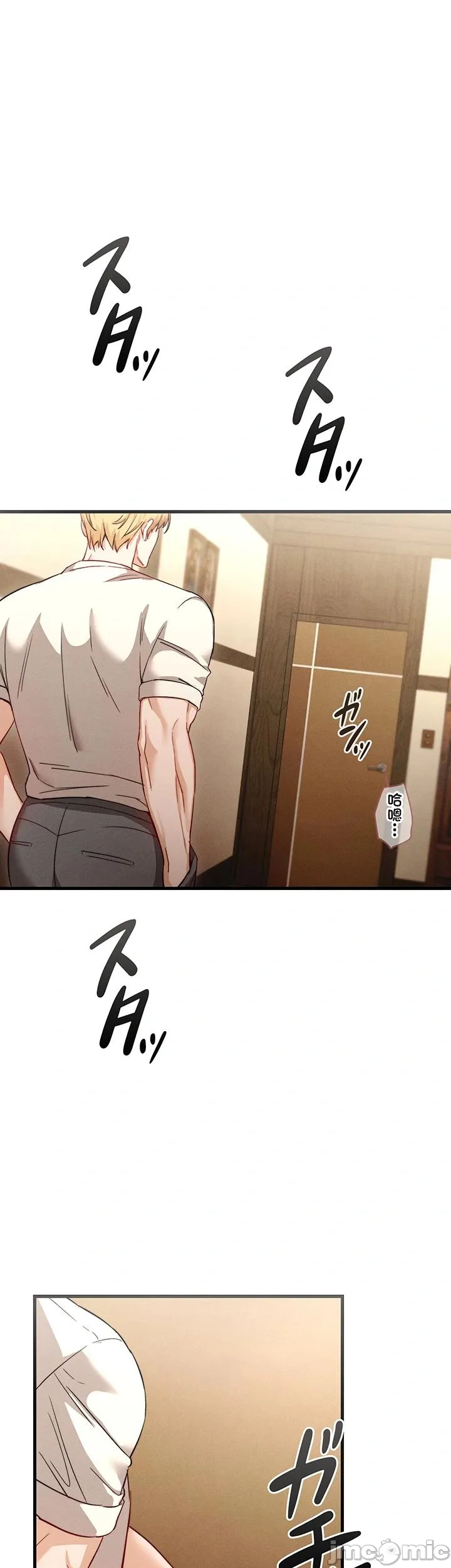 TS雌堕~再无掙脱之日 第4话 第49页