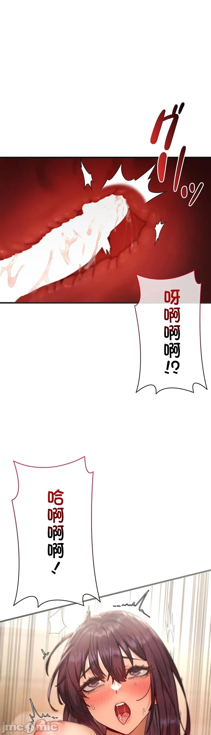 TS雌堕~再无掙脱之日 第5话 第50页