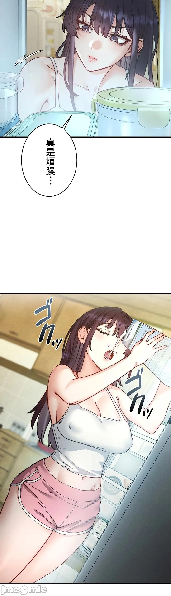 TS雌堕~再无掙脱之日 第6话 第38页