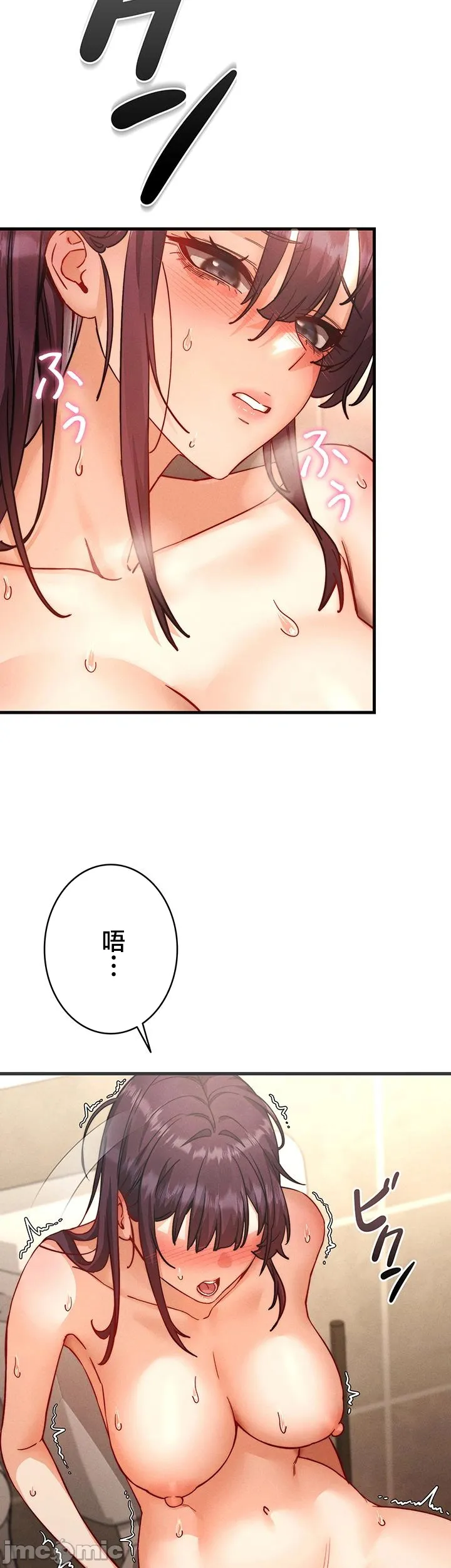 TS雌堕~再无掙脱之日 第6话 第4页