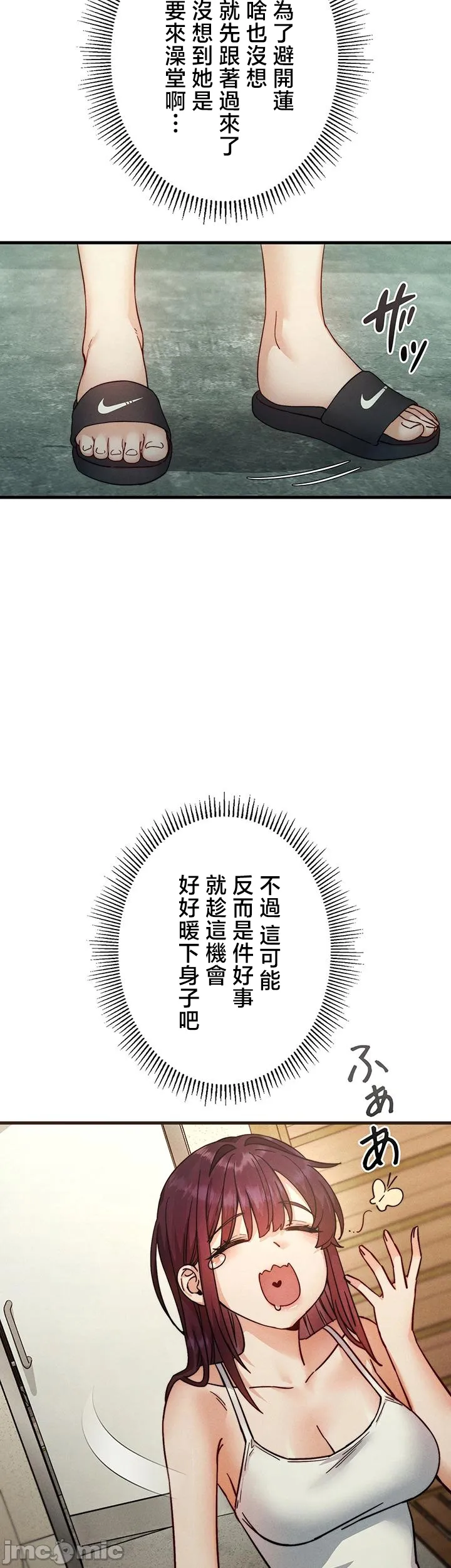 TS雌堕~再无掙脱之日 第6话 第49页