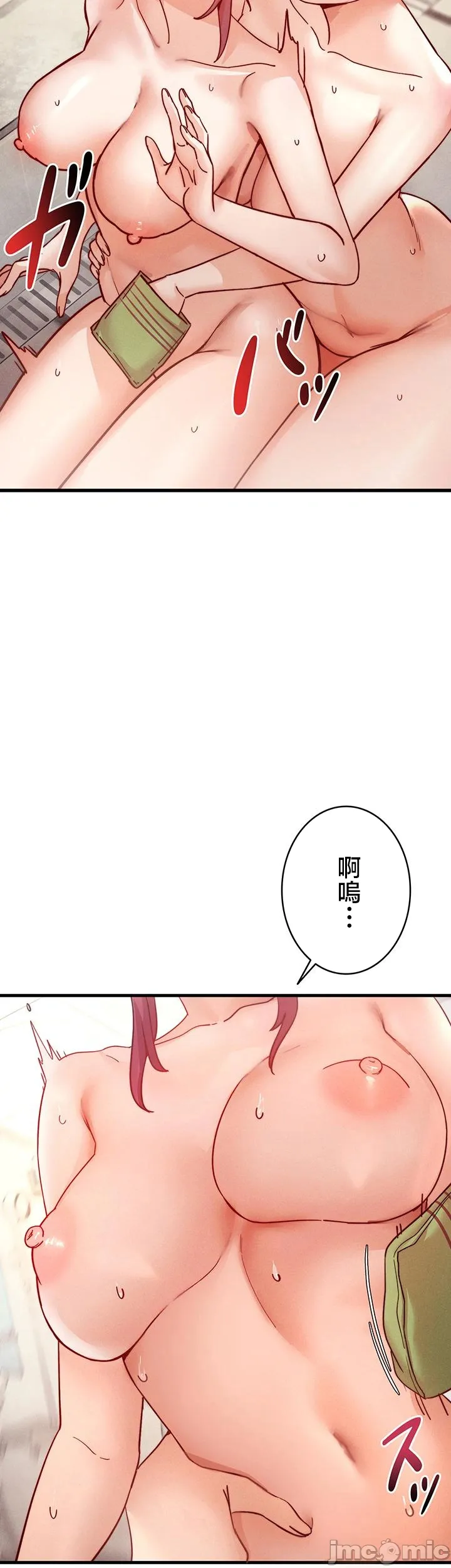 TS雌堕~再无掙脱之日 第7话 第48页