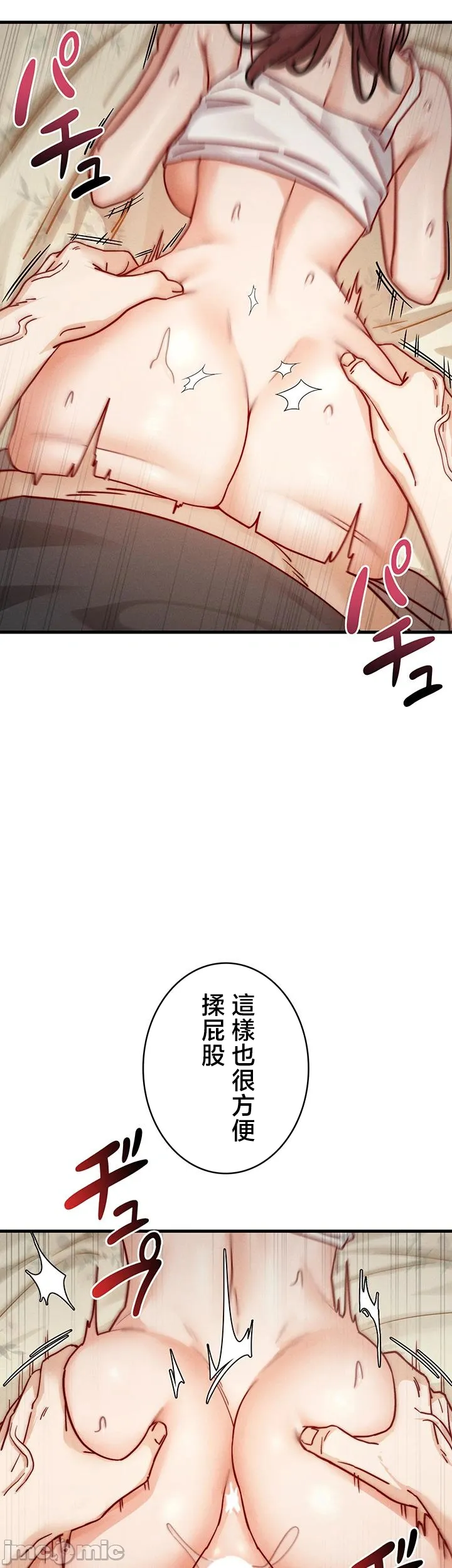 TS雌堕~再无掙脱之日 第9话 第9页