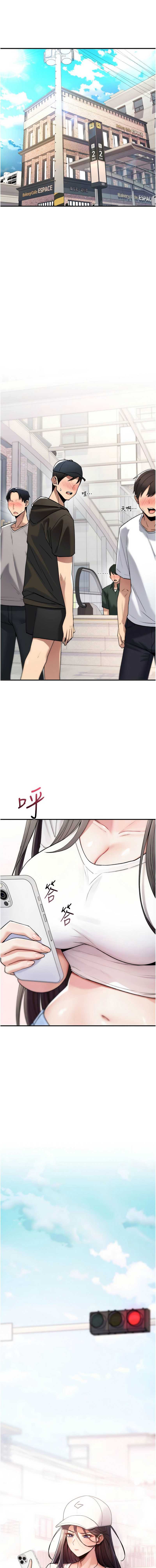 诅咒性转物语 第4话 第20页