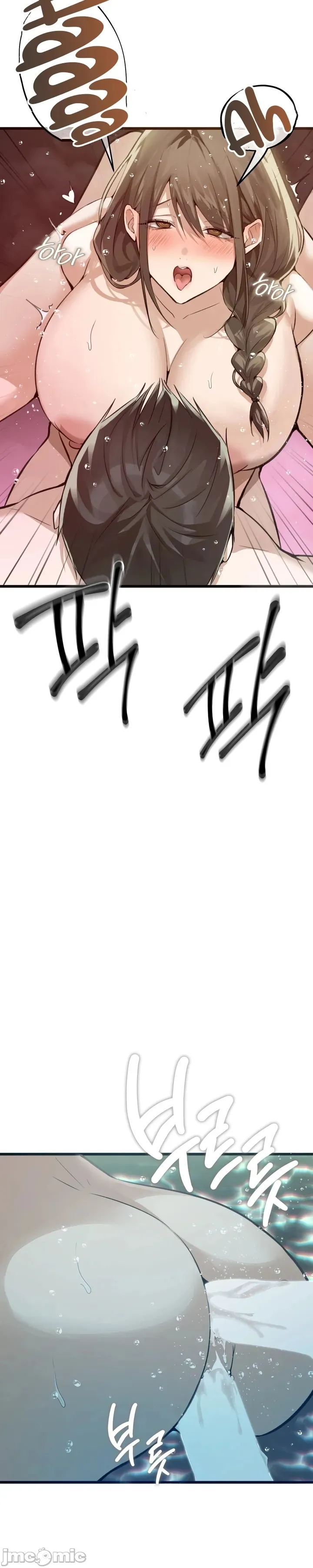 专为熟女专属的桑拿 第10话 第11页