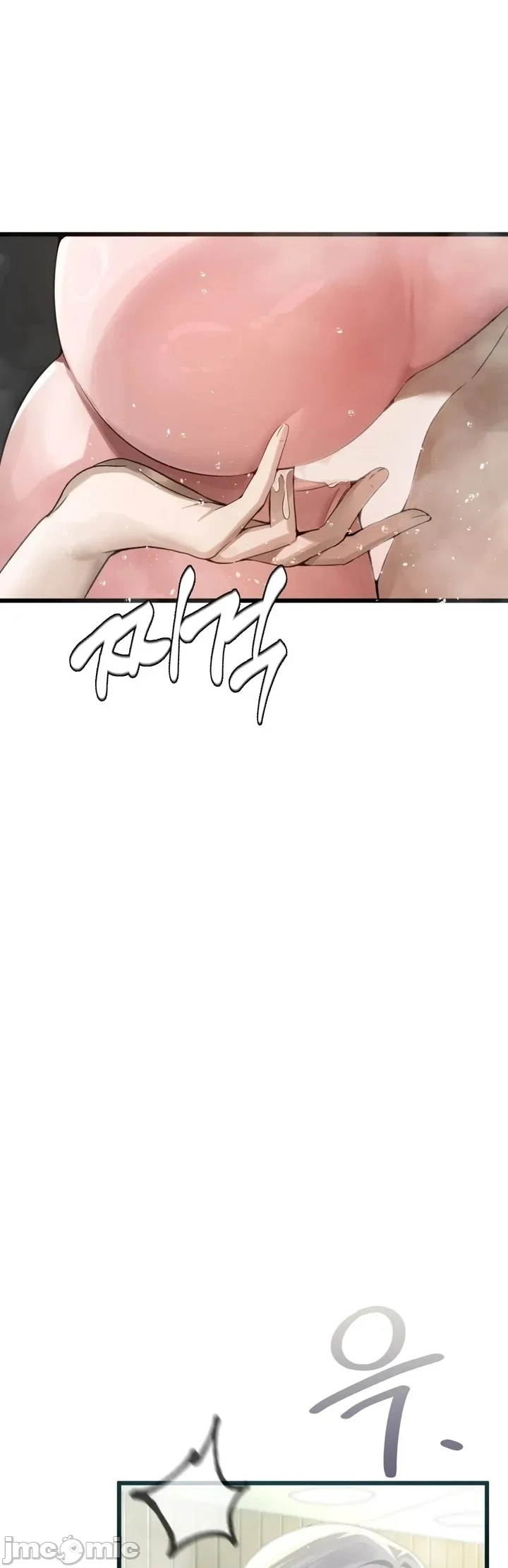专为熟女专属的桑拿 第11话 第1页