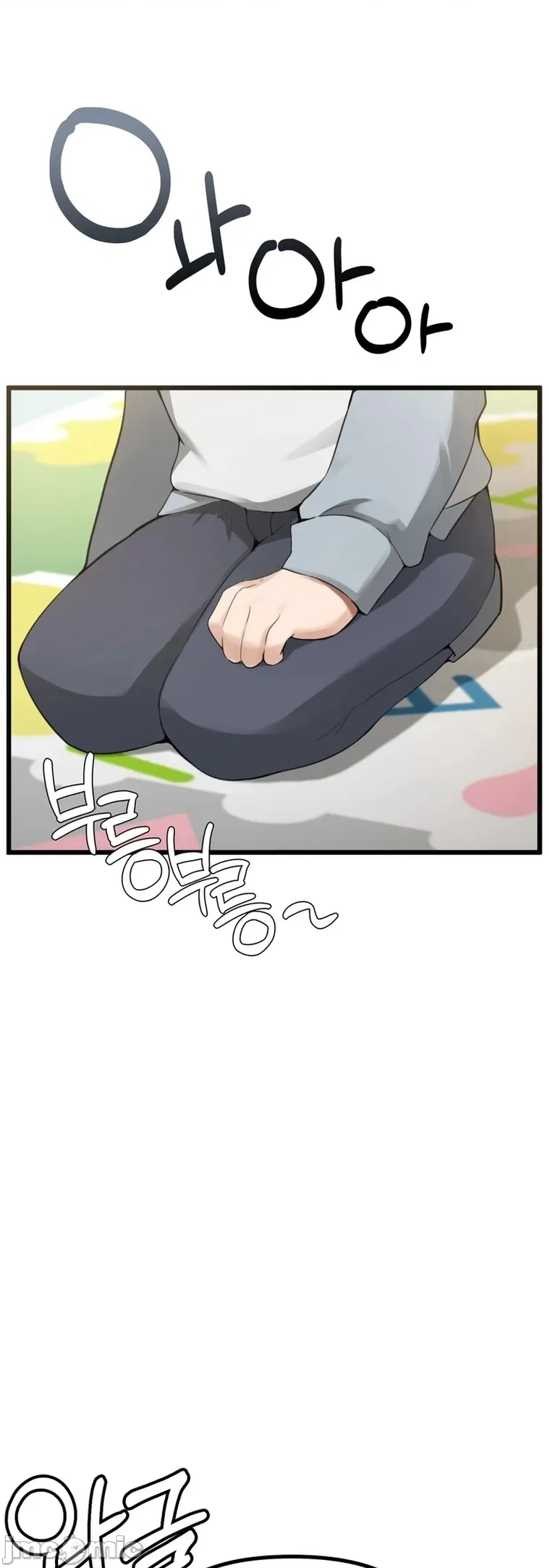 专为熟女专属的桑拿 第3话 第1页
