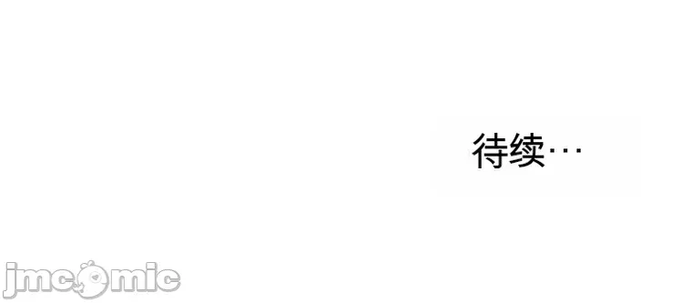 专为熟女专属的桑拿 第5话 第36页