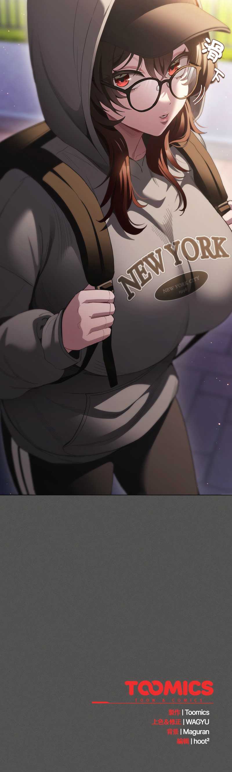 中了传教士的美人计 第31话 第18页