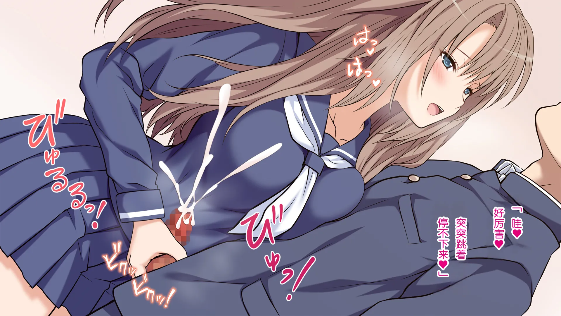 俺の彼女が双子だったwww -JK姉妹とハーレム生ハメ3P性活！ 第1话 第17页