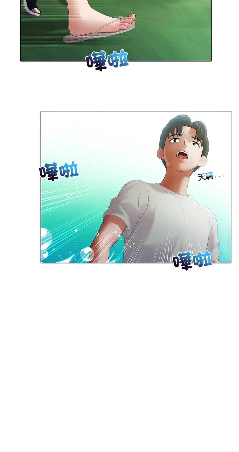 当时间静止后 第6话 第7页