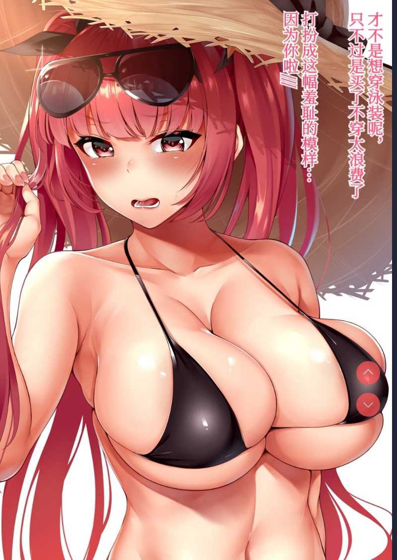 Pixiv碧蓝航线漫画 第1话 第8页