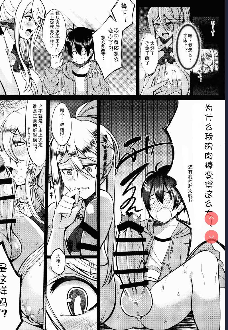 (C90) [Bomb Shelter ] Cerea no H na Nichijou (Monster Musume no Iru Nichijou) [ 第1话 第7页