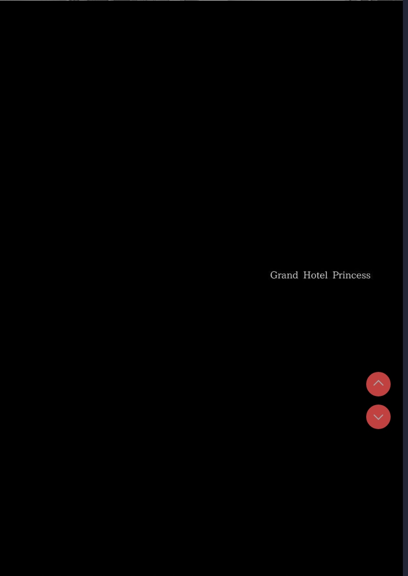 Grand Hotel Princess 第1话 第3页
