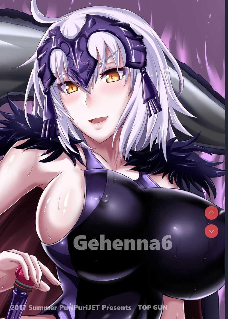 Gehenna 6 (Fate/Grand Order) [Chinese] 第1话 第30页