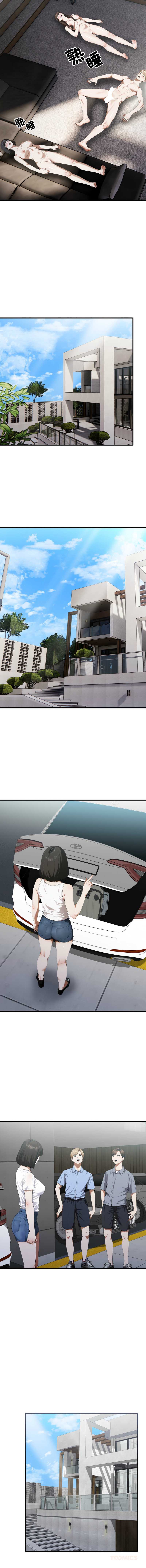 新都市人妻的秘密社团 第17话 第2页