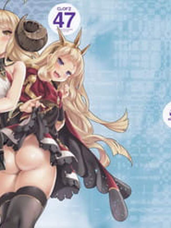 [clesta (Cle Masahiro)] CL-orz 47 (Granblue Fantasy)