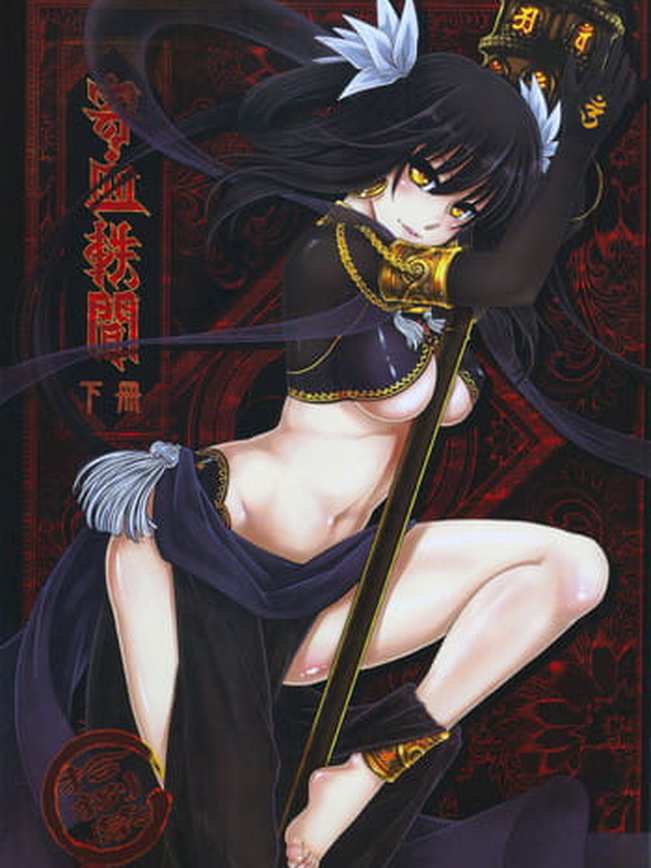[San Se Fang ] Tales of BloodPact Vol.2 (Chinese)