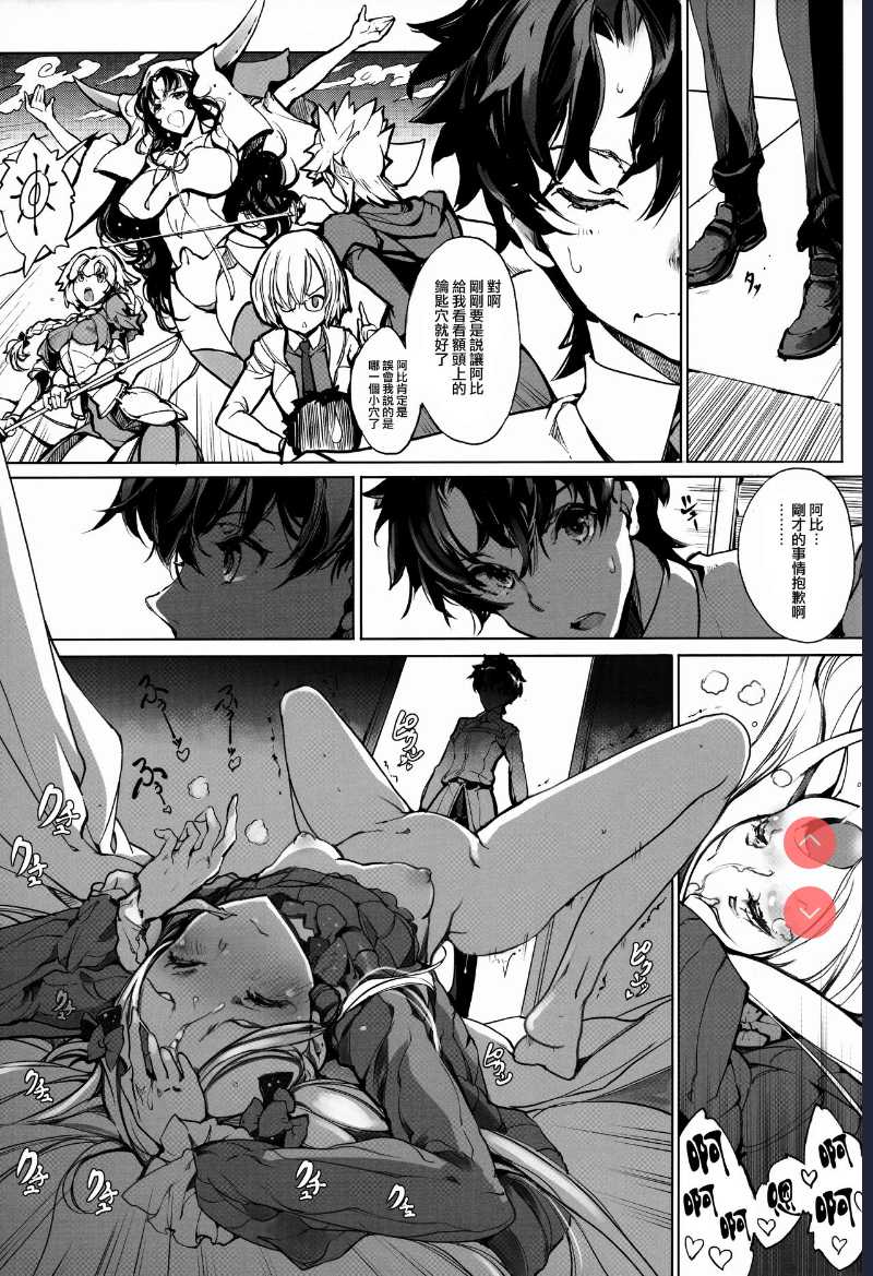 [70 Nenshiki Yuukyuu Kikan 第1话 第12页