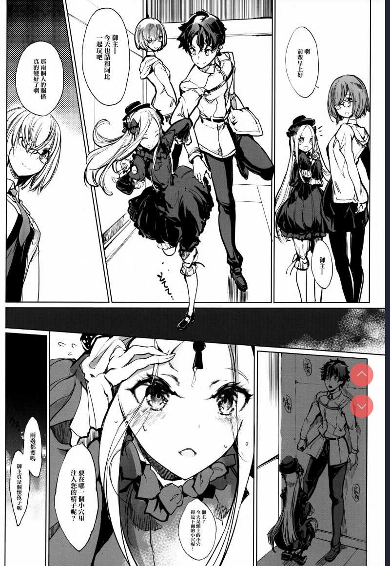 [70 Nenshiki Yuukyuu Kikan 第1话 第23页