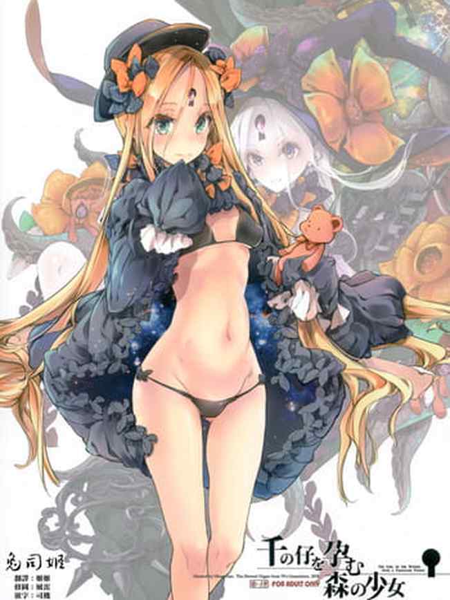 [70 Nenshiki Yuukyuu Kikan