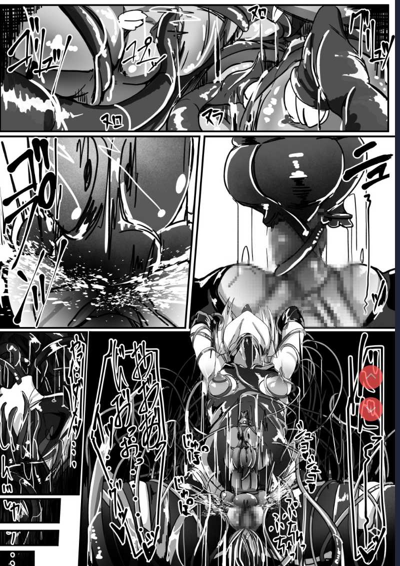 [Shirabe Shiki] Potion Elf [Chinese] 第1话 第21页