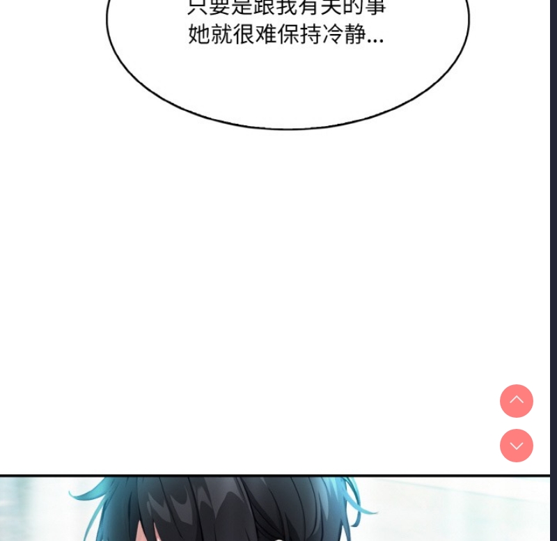 异世界骑士团长 第1话 第157页