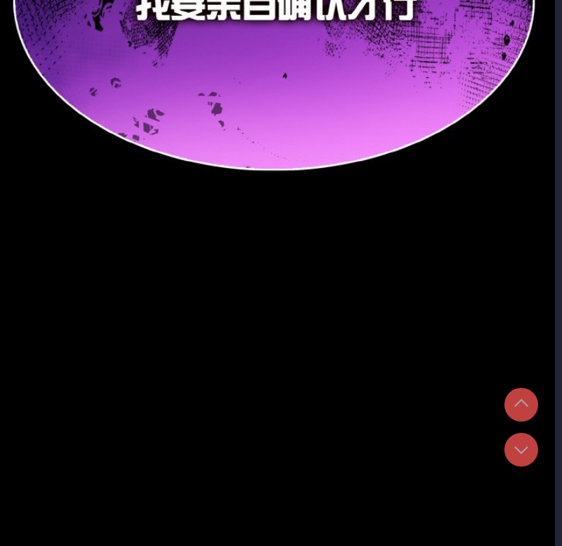 异世界骑士团长 第1话 第288页