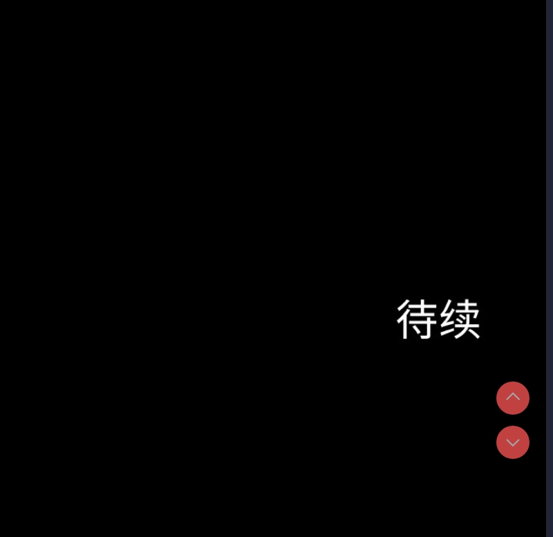 异世界骑士团长 第1话 第289页