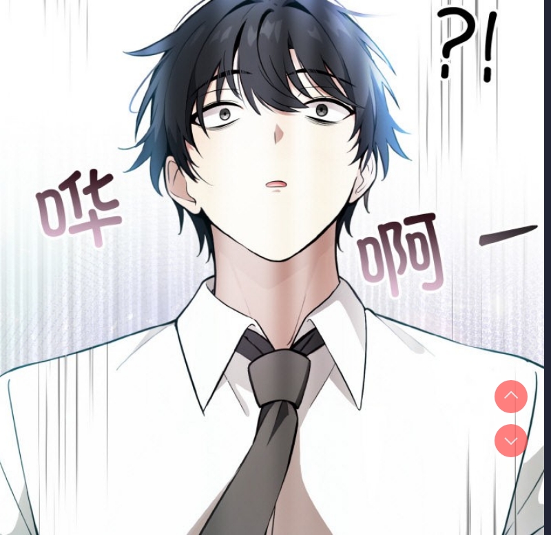 异世界骑士团长 第1话 第34页