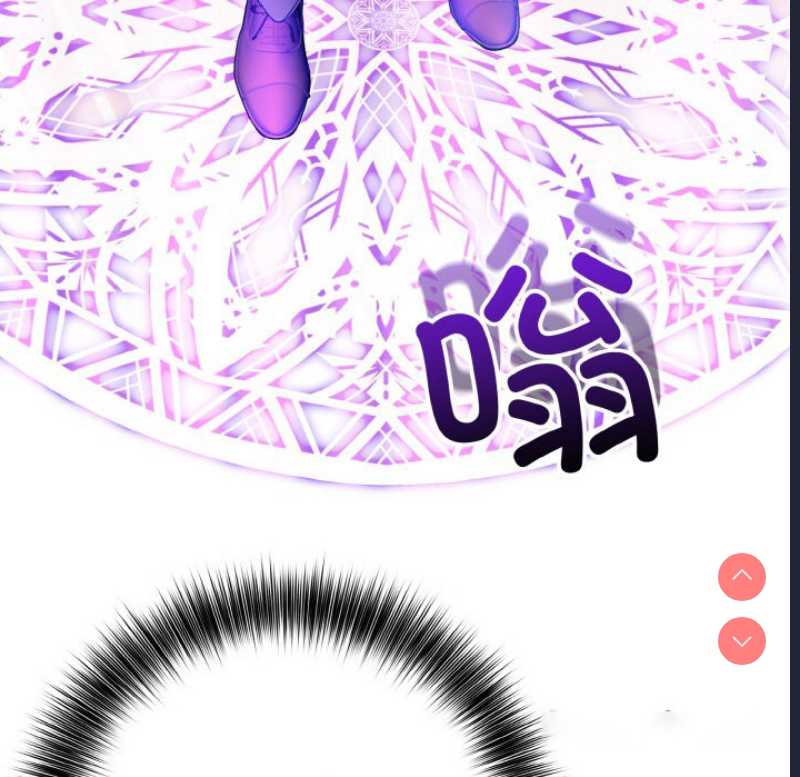 异世界骑士团长 第1话 第56页
