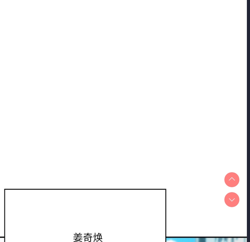 异世界骑士团长 第1话 第9页