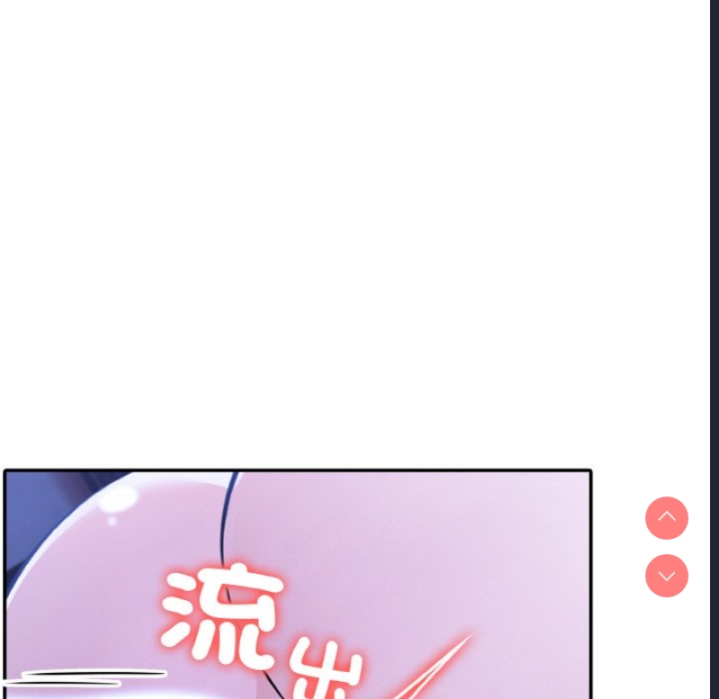 异世界骑士团长 第10话 第106页